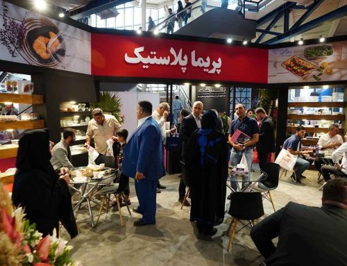 هجدهمین نمایشگاه بین المللی ایران پلاست
